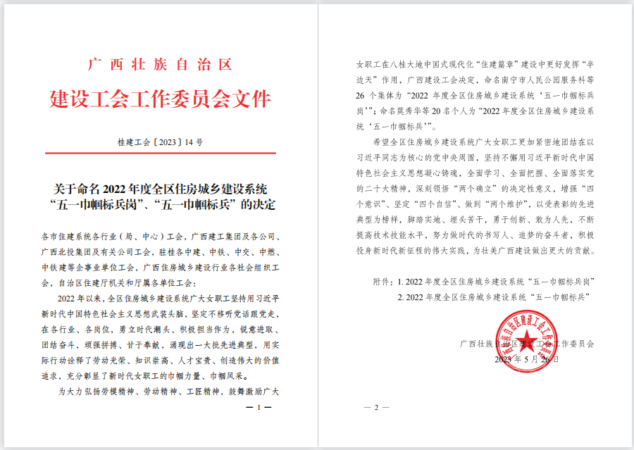 918博天堂(中国)人生就是搏