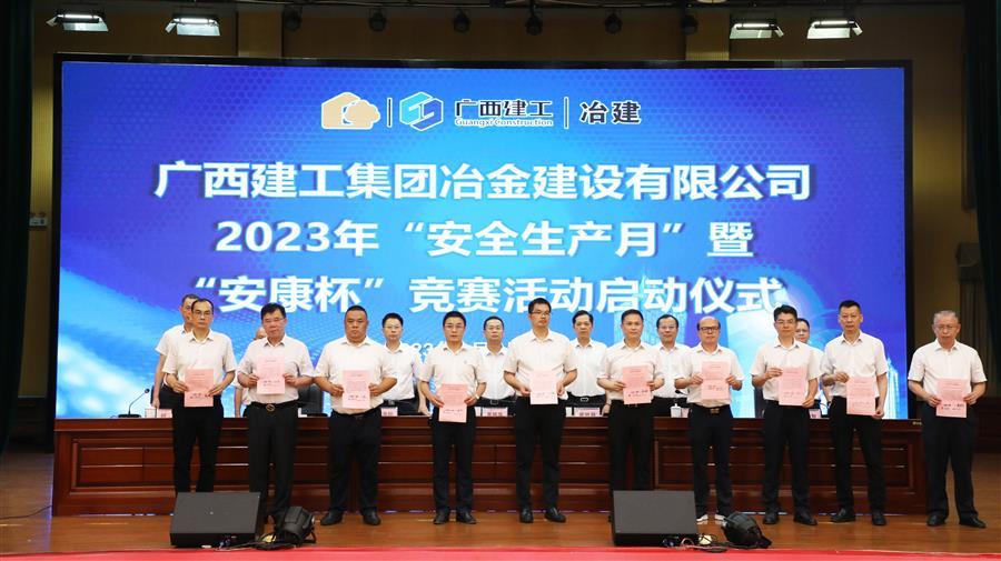 918博天堂(中国)人生就是搏
