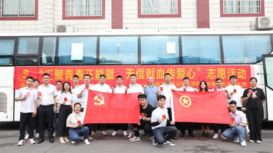 918博天堂(中国)人生就是搏