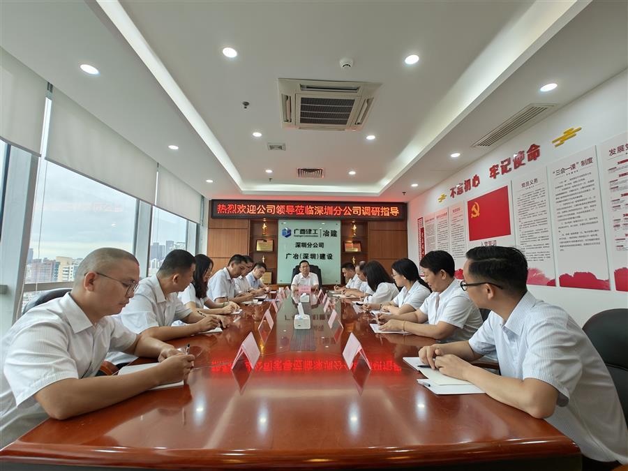 918博天堂(中国)人生就是搏
