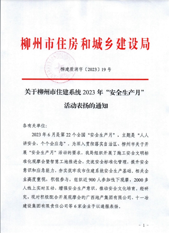 918博天堂(中国)人生就是搏