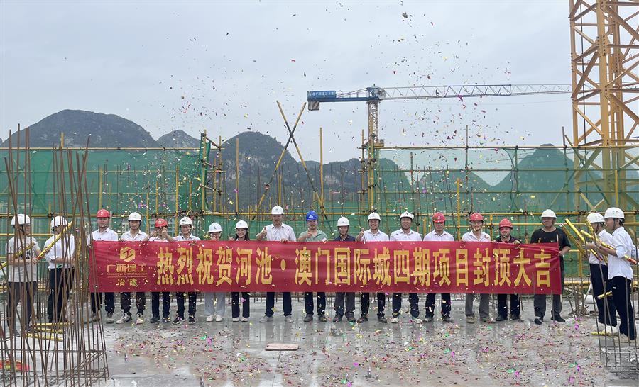 918博天堂(中国)人生就是搏