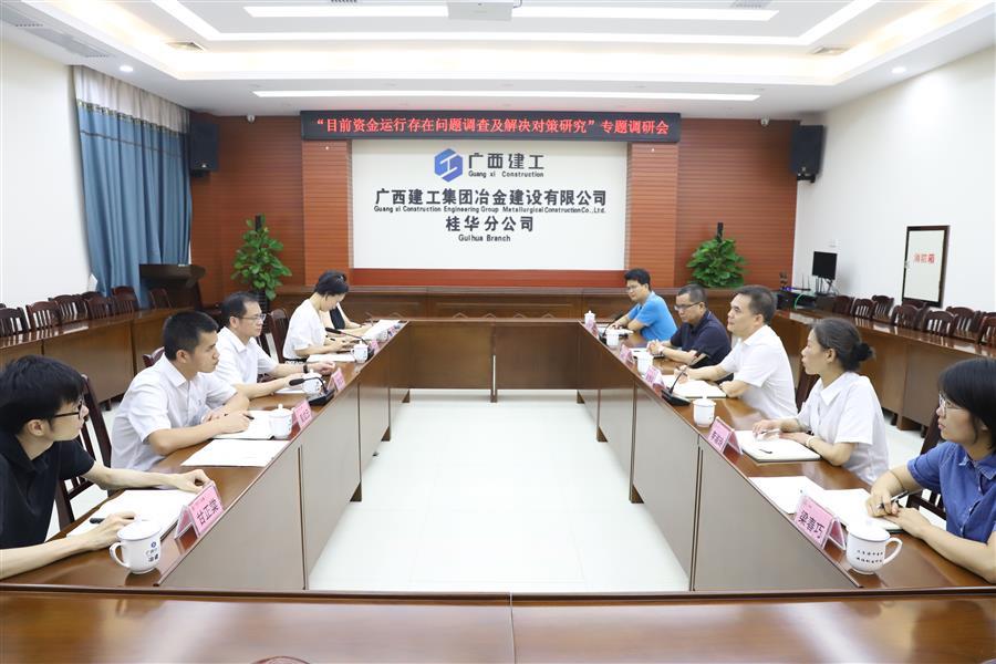 918博天堂(中国)人生就是搏