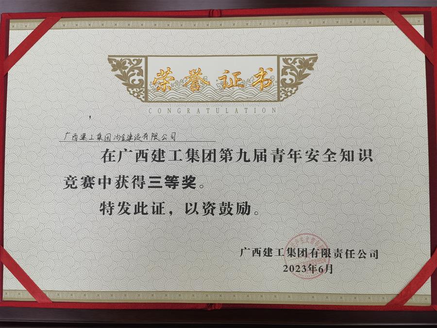 918博天堂(中国)人生就是搏