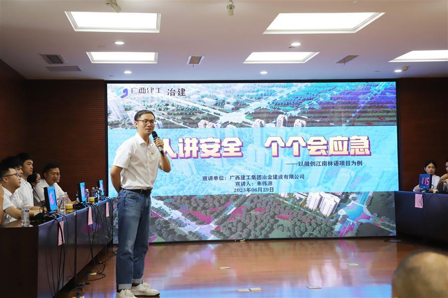 918博天堂(中国)人生就是搏