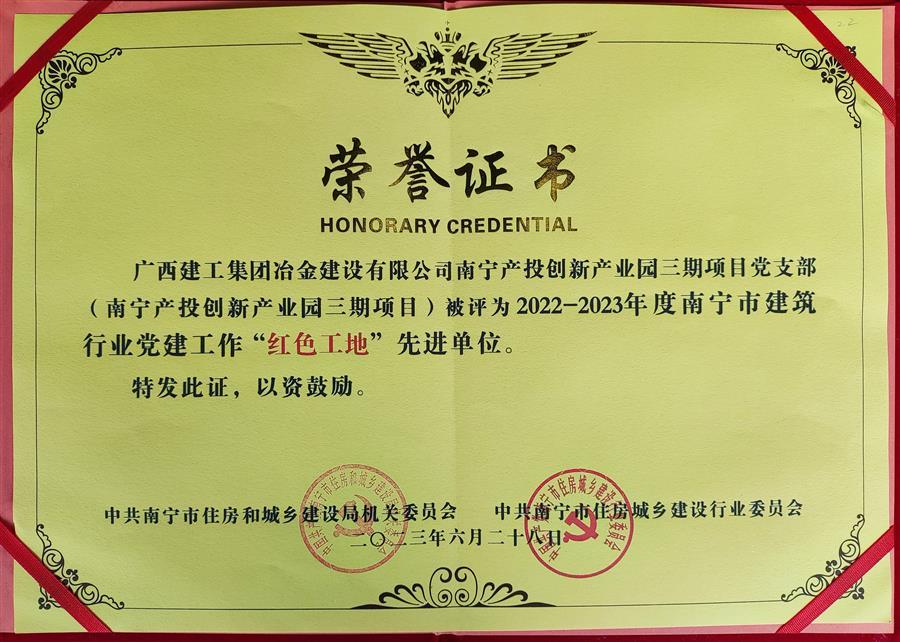 918博天堂(中国)人生就是搏