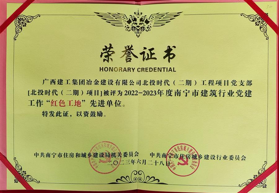 918博天堂(中国)人生就是搏