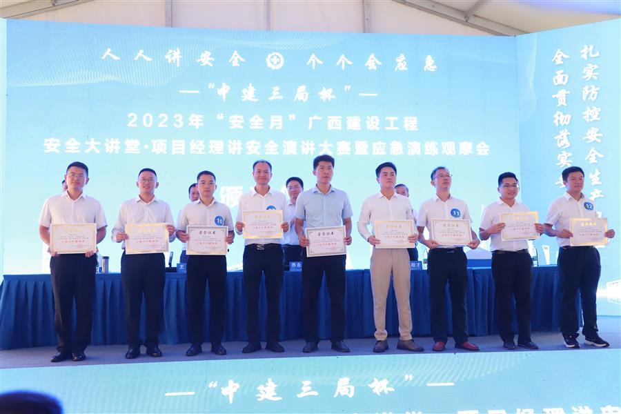 918博天堂(中国)人生就是搏