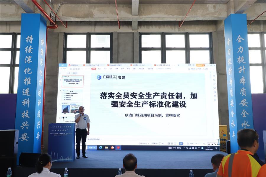918博天堂(中国)人生就是搏