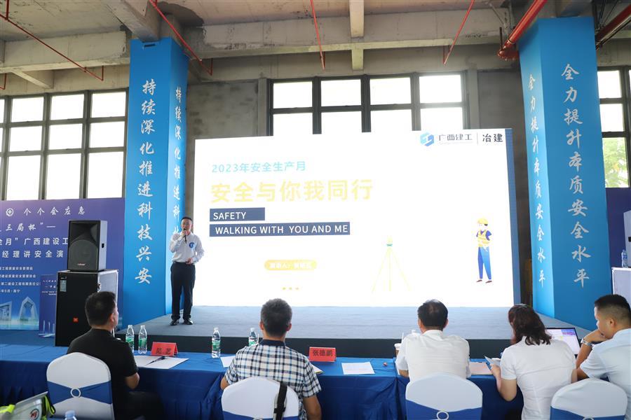 918博天堂(中国)人生就是搏