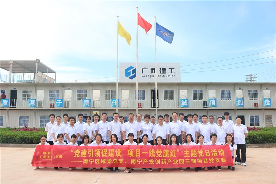 918博天堂(中国)人生就是搏