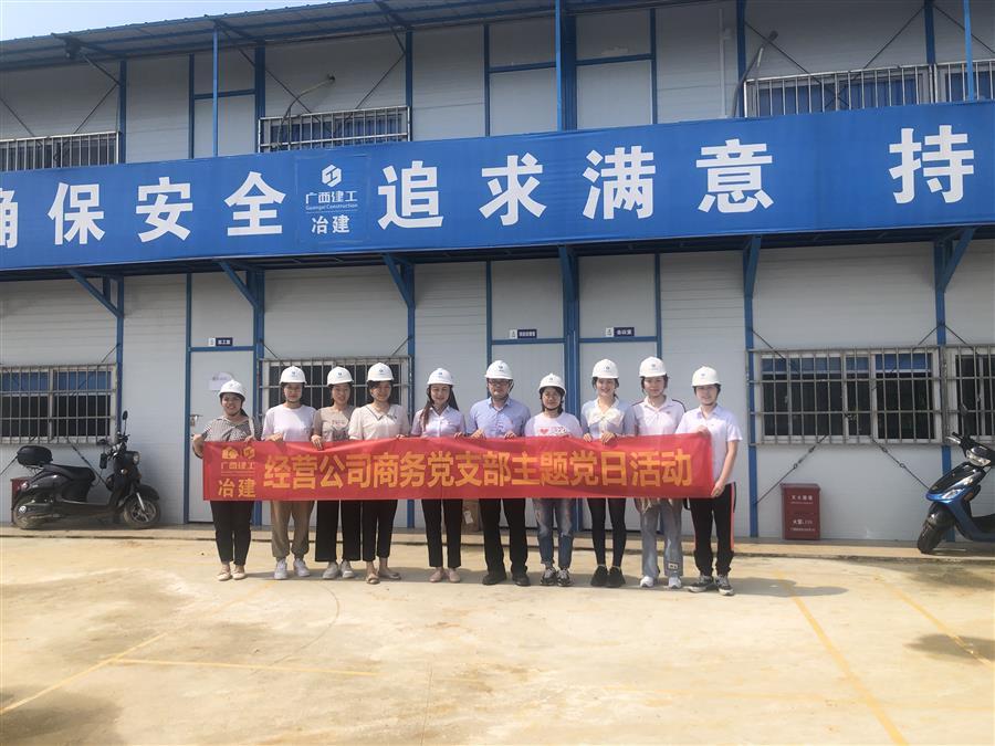 918博天堂(中国)人生就是搏