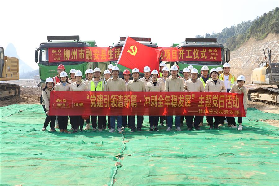 918博天堂(中国)人生就是搏