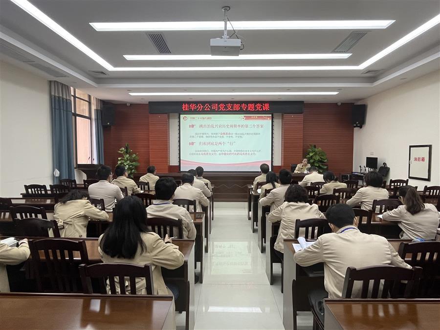 918博天堂(中国)人生就是搏