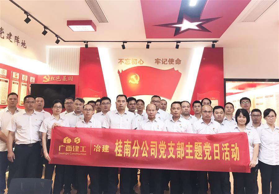 918博天堂(中国)人生就是搏