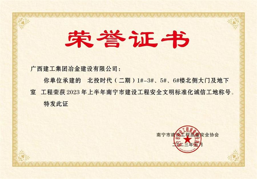 918博天堂(中国)人生就是搏