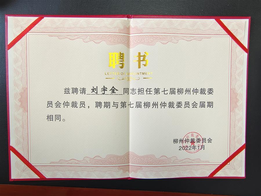 918博天堂(中国)人生就是搏