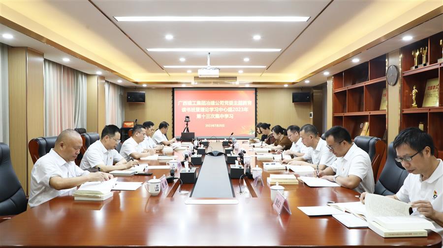 918博天堂(中国)人生就是搏