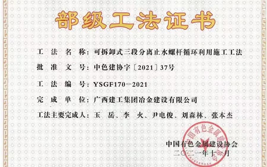 918博天堂(中国)人生就是搏