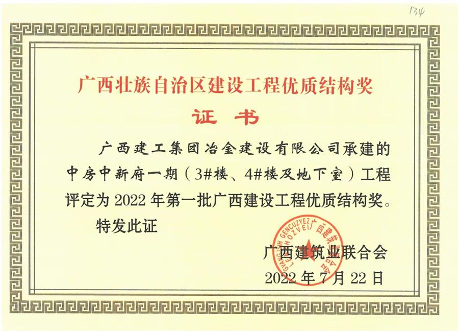 918博天堂(中国)人生就是搏