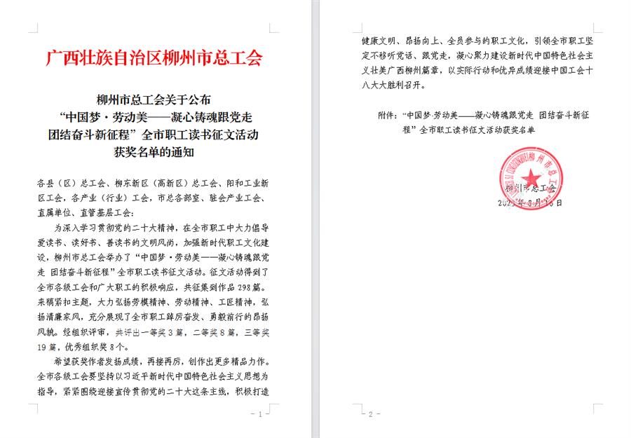 918博天堂(中国)人生就是搏