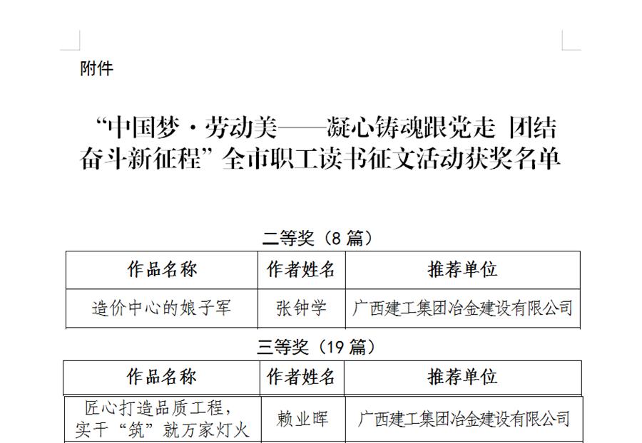 918博天堂(中国)人生就是搏