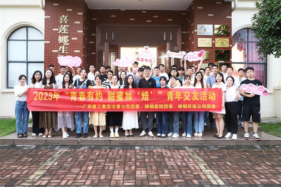 918博天堂(中国)人生就是搏