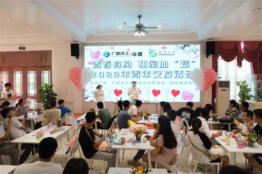 918博天堂(中国)人生就是搏