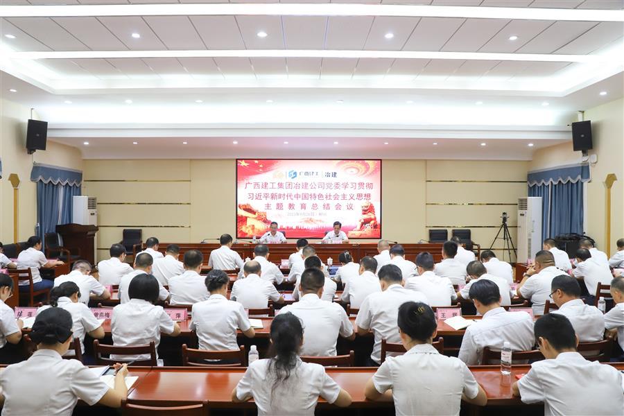 918博天堂(中国)人生就是搏
