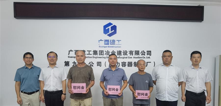 918博天堂(中国)人生就是搏
