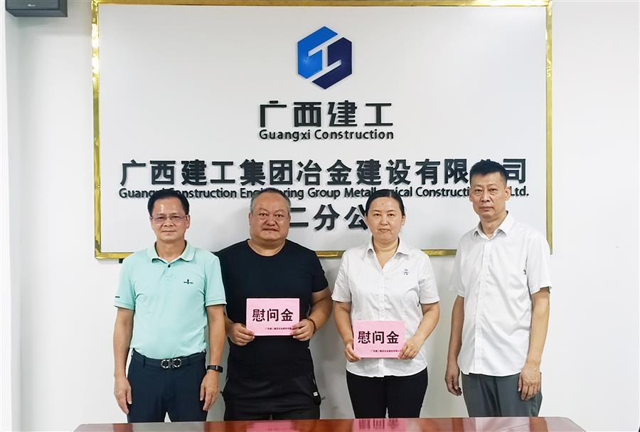918博天堂(中国)人生就是搏