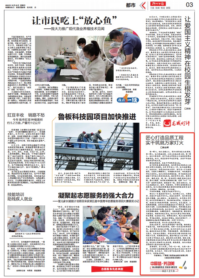 918博天堂(中国)人生就是搏