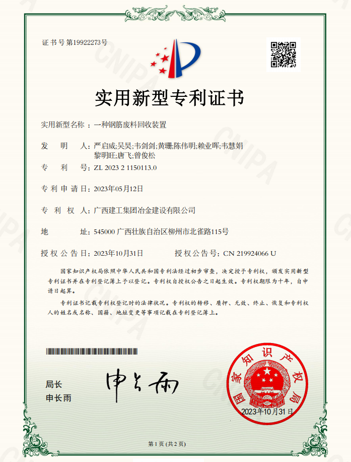 918博天堂(中国)人生就是搏