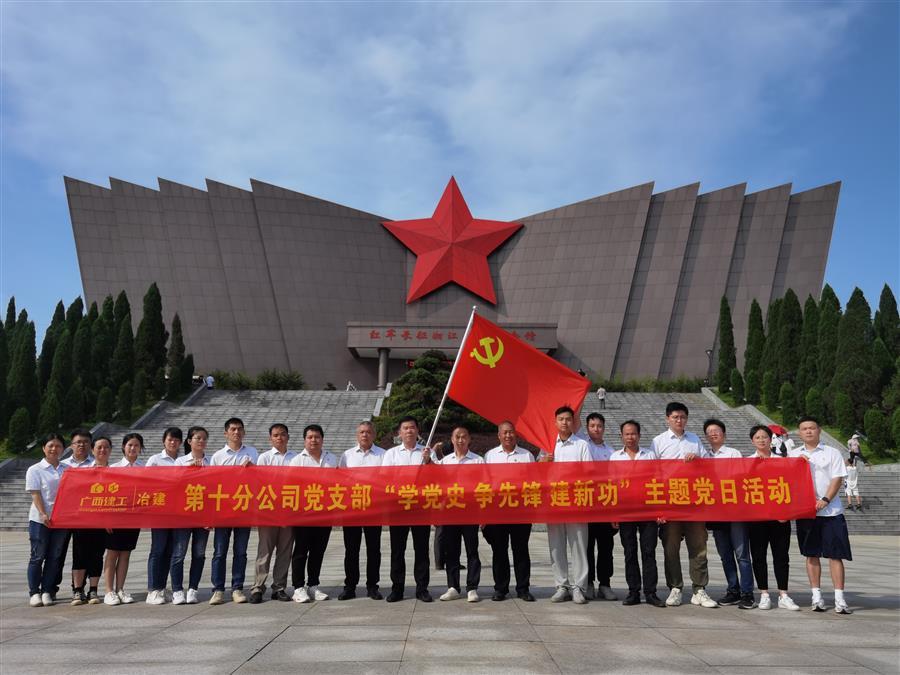 918博天堂(中国)人生就是搏