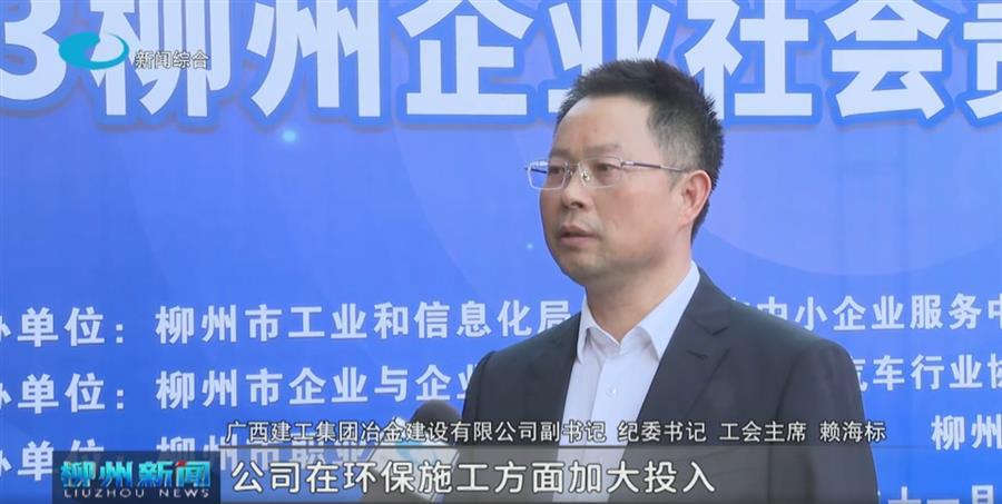 918博天堂(中国)人生就是搏
