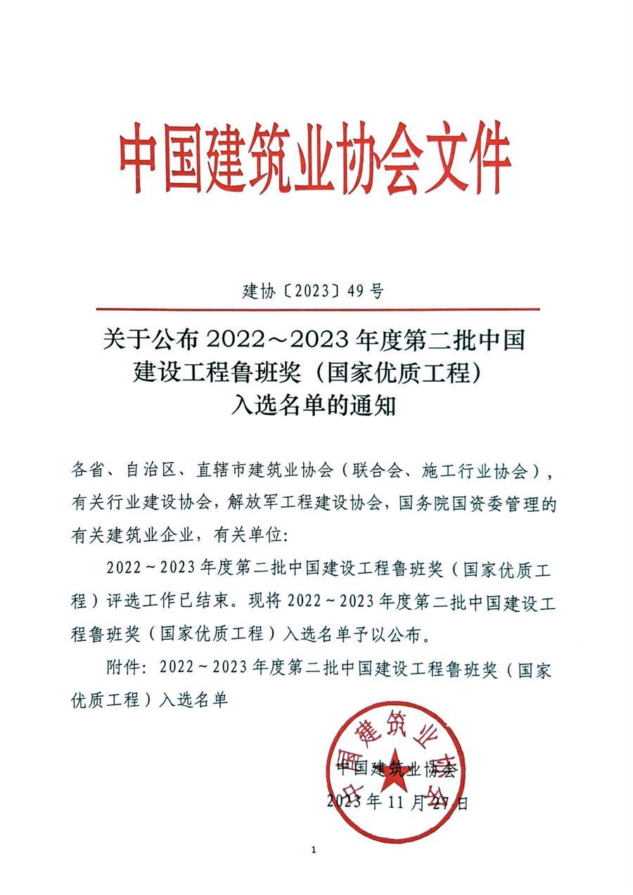 918博天堂(中国)人生就是搏