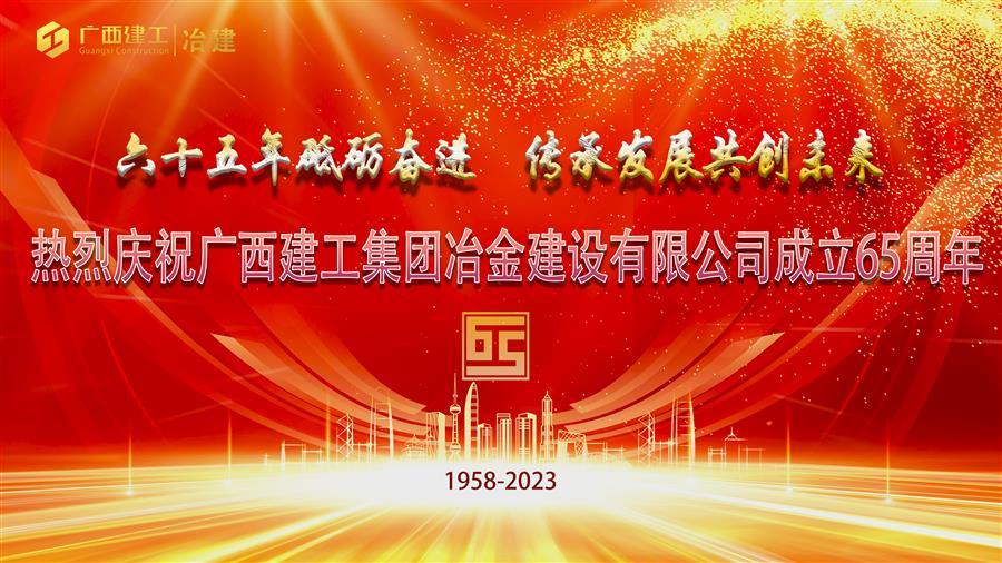 918博天堂(中国)人生就是搏