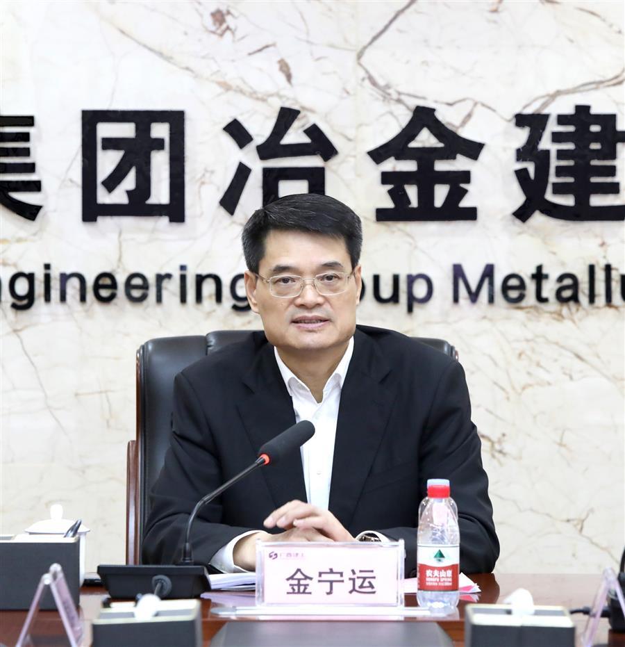 918博天堂(中国)人生就是搏