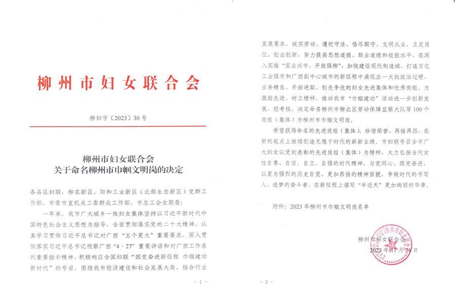 918博天堂(中国)人生就是搏