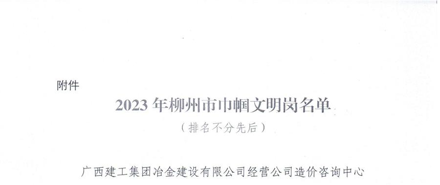 918博天堂(中国)人生就是搏