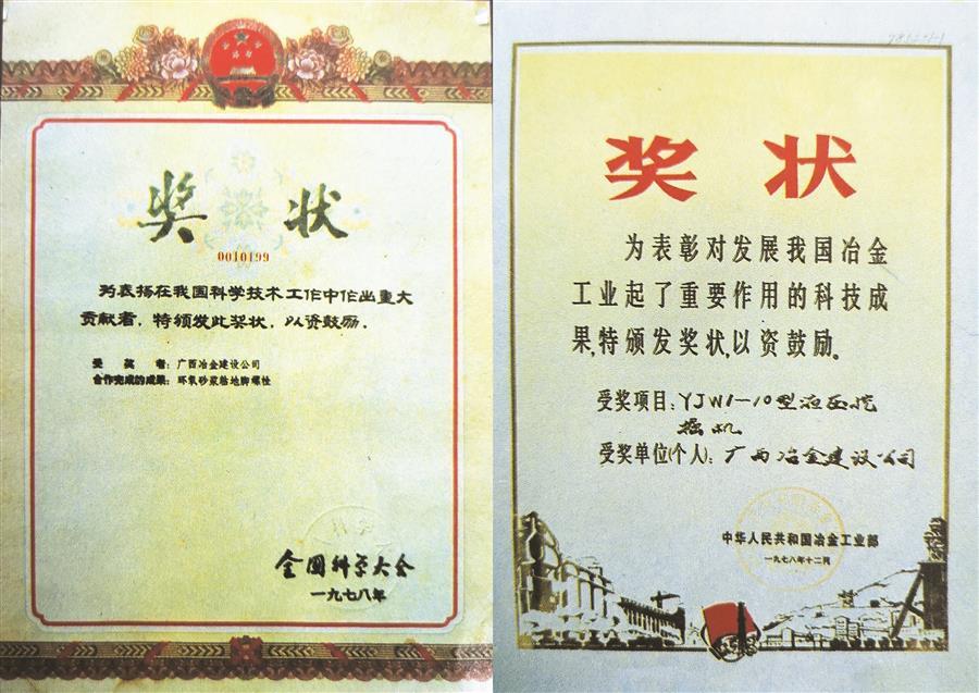 918博天堂(中国)人生就是搏