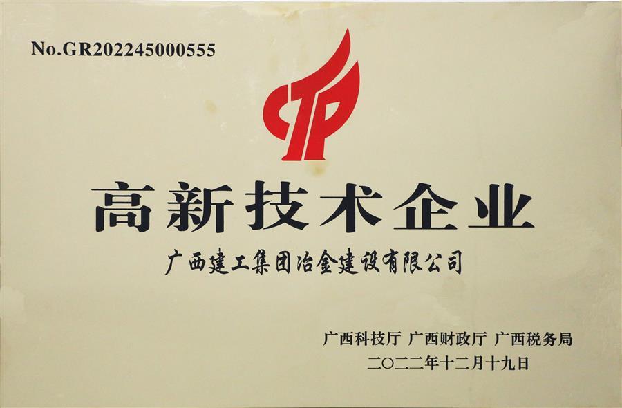 918博天堂(中国)人生就是搏