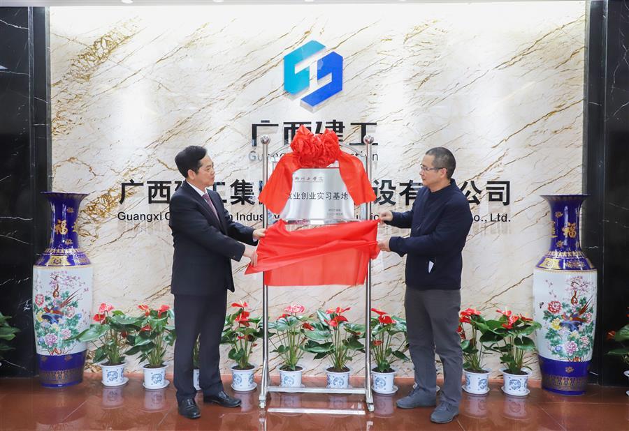 918博天堂(中国)人生就是搏