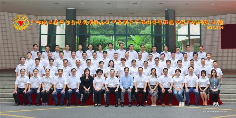 918博天堂(中国)人生就是搏