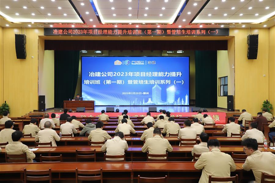 918博天堂(中国)人生就是搏