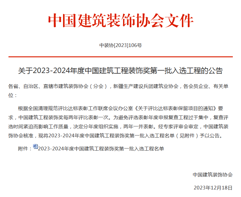 918博天堂(中国)人生就是搏