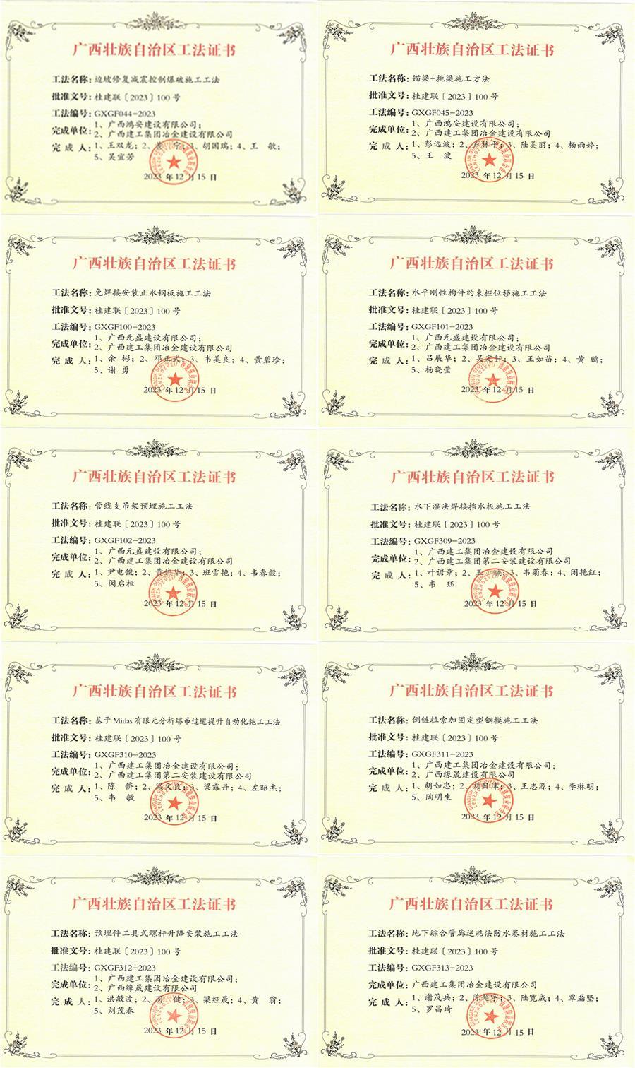 918博天堂(中国)人生就是搏