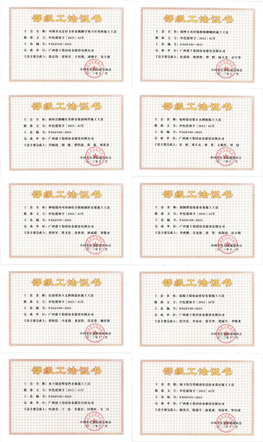 918博天堂(中国)人生就是搏