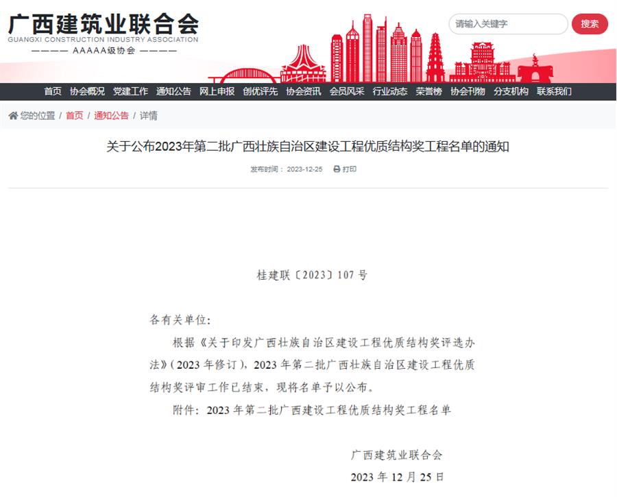 918博天堂(中国)人生就是搏