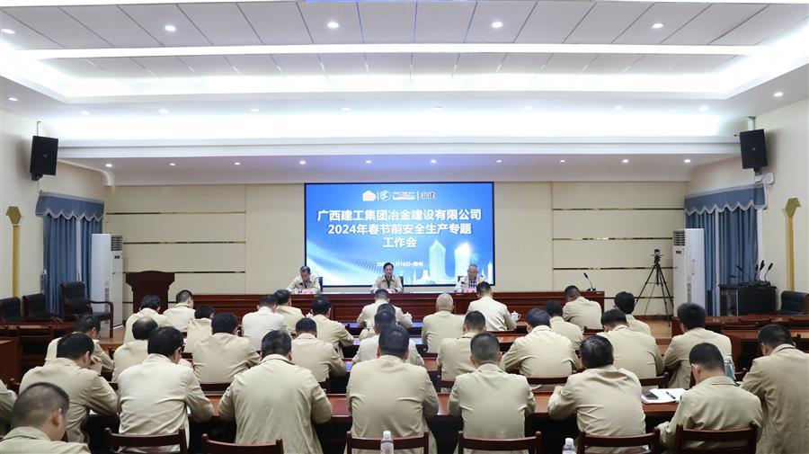 918博天堂(中国)人生就是搏
